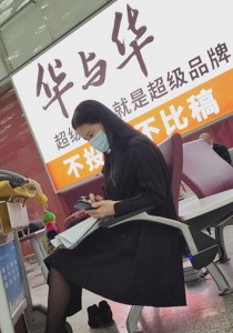 191机场系列偶遇美女黑丝美褪搭配酒店拖鞋十分诱人视频两部