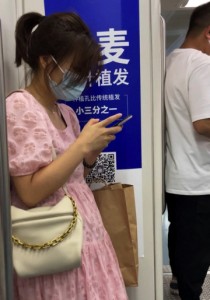 【TIMCOB】⭐CD原创⭐下班回家的白领！长裙低角度毫无防备！[902M]