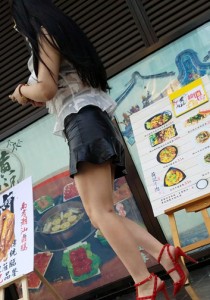 皮裙红色高跟[474M]